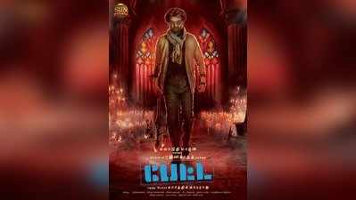 Rajinikanth Petta Movie: டைட்டிலோடு கசிந்த பேட்ட படத்தின் கதை? உண்மை தானா?