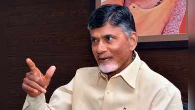 కాంగ్రెస్‌తో పొత్తు.. చంద్రబాబు వ్యూహం ఇదేనా!