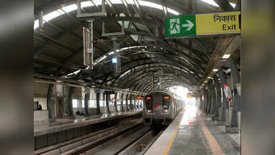 मेट्रो के आगे कूदकर महिला ने की आत्महत्या, यलो लाइन प्रभावित