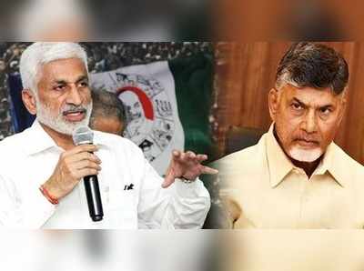 బాబూ ఐదో పెళ్లి.. బలి పీఠానికి సిద్ధంకండి: విజయసాయి రెడ్డి