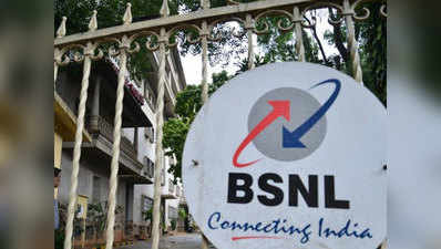 BSNL ने अपने 7 रीचार्ज में किया बदलाव, अतिरिक्त वैलिडिटी के साथ मिल रहा डेटा