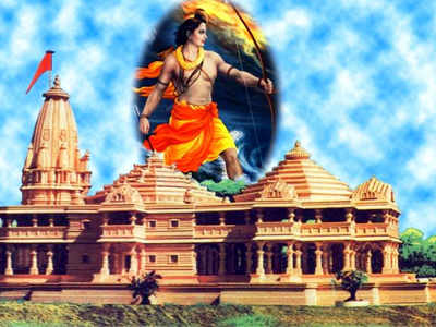 राम मंदिर होणारच, सुप्रीम कोर्ट आमचंच आहे