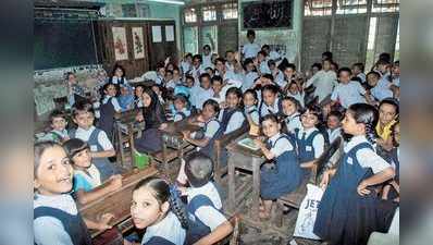 Bharat Bandh: நாளை புதுச்சேரி பள்ளிகளுக்கு விடுமுறை