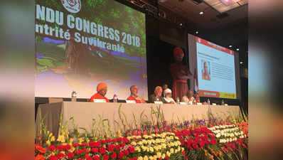 विश्व हिंदू सम्मेलन में लड्डू से पढ़ाया गया हिंदू एकता का पाठ