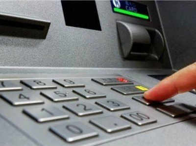 ATM गार्ड की समझदारी से एक ठग अरेस्ट, पास में मिले 10 एटीएम कार्ड