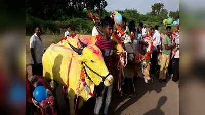 ढवळ्या-पवळ्याप्रति कृतज्ञता व्यक्त!