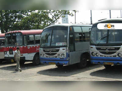 Bharat Bandh: যাত্রী হেনস্থা রুখতে অতিরিক্ত বাস-ট্রাম চালাবে পরিবহণ দফতর