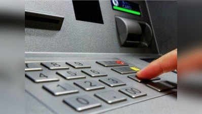 ATM गार्ड की समझदारी से एक ठग अरेस्ट, पास में मिले 10 एटीएम कार्ड