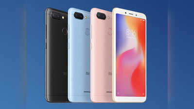 Redmi 6: షావోమి రెడ్మి 6 తొలి సేల్ నేడే.. ధర, ఆఫర్లు!