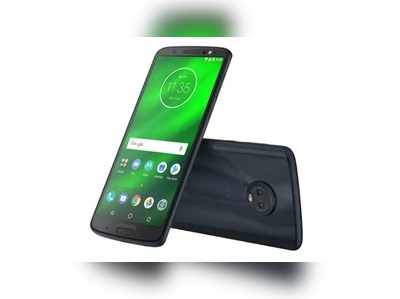 Moto G6 Plus ಭಾರತಕ್ಕೆ ಇಂದು ಲಗ್ಗೆ:  ಬೆಲೆ ಮತ್ತು ವಿಶೇಷಗಳು