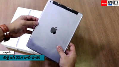 Sixth Generation iPad: అద్భుత ఫీచర్స్!