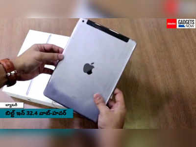 Sixth Generation iPad: అద్భుత ఫీచర్స్!