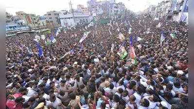 YS Jagan: కేరాఫ్ కంచరపాలెం 