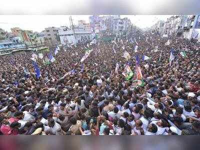 YS Jagan: కేరాఫ్ కంచరపాలెం