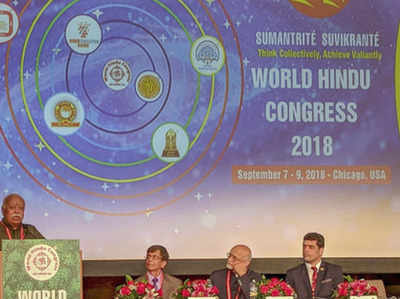 विश्व हिंदू कांग्रेस में रखी गई हिंदुओं के लिए स्थायी सचिवालय बनाने की प्रस्तावना
