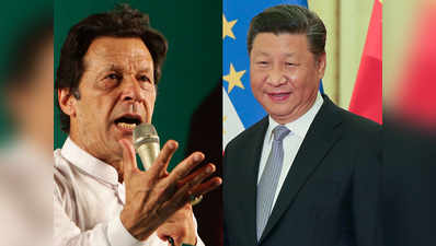 इमरान सरकार ने कहा, चीन के साथ CPEC डील्स पाकिस्तान के लिए अनुचित: रिपोर्ट