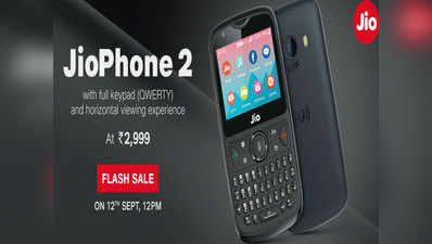 Jio Phone 2 की अगली सेल 12 सितंबर को, जानें स्टेप्स में कैसे खरीदें