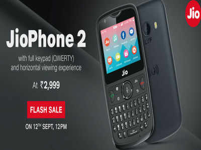 Jio Phone 2 की अगली सेल 12 सितंबर को, जानें स्टेप्स में कैसे खरीदें