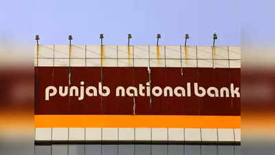 PUNJAB NATIONAL BANK SCAM:నీర‌వ్ మోదీ సోదరికి రెడ్‌కార్న‌ర్ నోటీస్‌