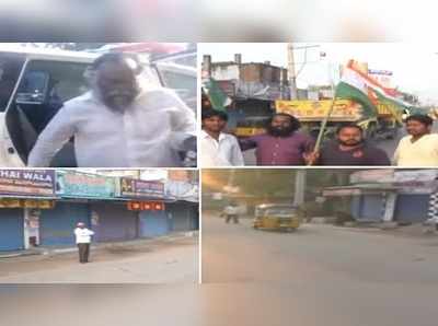 Congress Protest: జగ్గారెడ్డి అరెస్ట్.. సంగారెడ్డి బంద్‌కు కాంగ్రెస్ పిలుపు