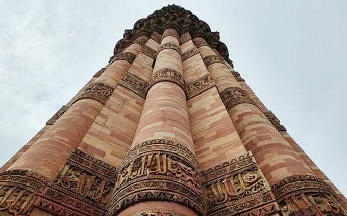 em qutub