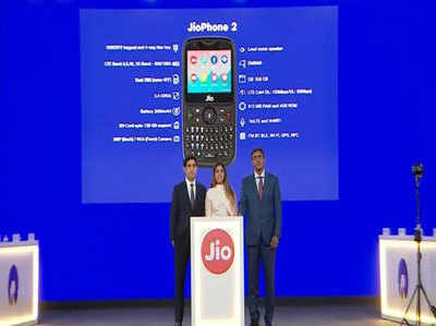 Jio Phone में अब ऐसे लें वॉट्सऐप का मजा, जानें सब कुछ