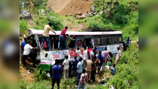 కొండగట్టులో బస్సు బోల్తా... 30 మందికి పైగా మృతి 