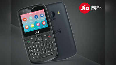 JioPhone 2: జియోఫోన్ 2 ఫ్లాష్ సేల్ 12న.. కొనుగోలు ఇలా!