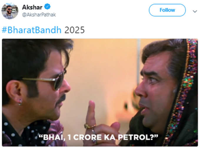 2025 का हाल...