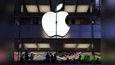 Apple iPhone लॉन्च इवेंट आज, ऐसे देखें लाइव