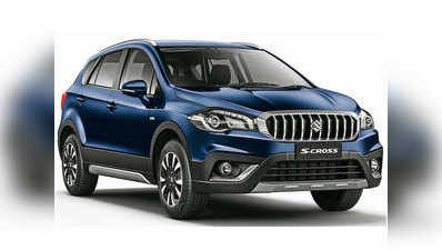 इन नए फीचर्स के साथ आई 2018 Maruti Suzuki S-Cross, जानें कीमत