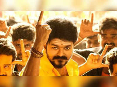 விஜய் - அட்லி காம்போவான ‘மெர்சல்’ 10,000 தியேட்டர்களில் ரிலீஸ்!