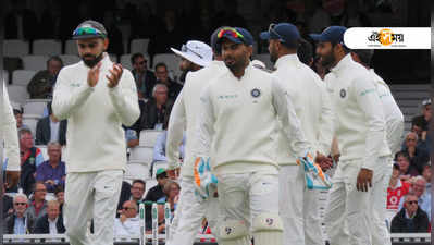 EngvsInd 5th Test: ওভালে ১১৮ রানে হার ভারতের