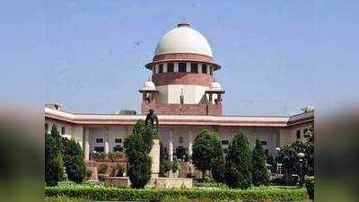 परेशानी में फंसे पावर प्लांट्स को SC से मिली राहत