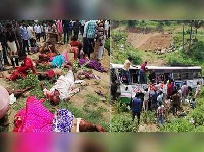 Jagityal Bus Accident: కొండంత విషాదం.. దేశంలోనే అతిపెద్ద బస్సు ప్రమాదం