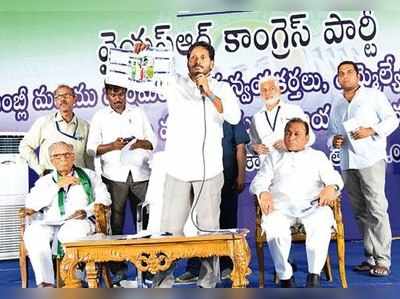 Early Elections in AP: ఏపీలో ముందస్తుపై జగన్ జోస్యం.. జనవరిలోనే ఎన్నికలు!