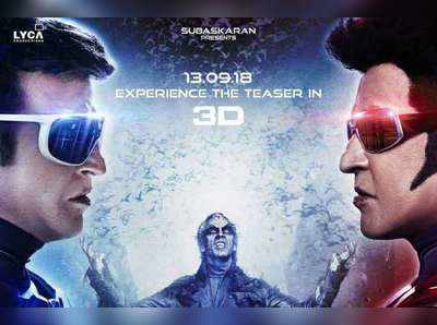 2.0 3d Teaser: சத்யம், பிவிஆர் திரையரங்குகளில் 2.0 3D டீசருக்கான இலவச டிக்கெட் முன்பதிவு தொடக்கம்