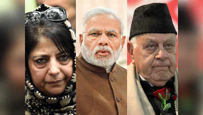 राजनीतिक विरोध के बीच जम्मू-कश्मीर में टलेंगे पंचायत के चुनाव?