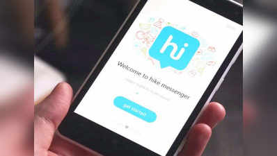 Hike Messenger ने गणेश चतुर्थी के लिए लॉन्च किए शानदार ऐनिमेटेड स्टीकर्स