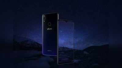 Vivo V11 Pro: இந்தியாவில் விற்பனைக்கு வந்த விவோ வி11 ப்ரோ- விலை, ஆஃபர் உள்ளிட்ட விபரங்கள்..!!