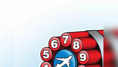 पटना एयरपोर्ट पर बम की सूचना देने को 6 साल के बच्चे ने की थी फर्जी कॉल