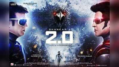 2.0 Teaser: காலை 9 மணிக்கு ரஜினிகாந்தின் 2.0 படத்தின் டீசர் வெளியாகும்: ஷங்கர் அறிவிப்பு!