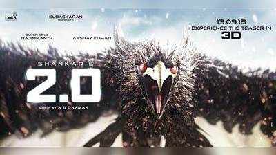 2.0 Teaser: அசரவைக்கும் 2.0 படத்தின் போஸ்டர்கள்!!