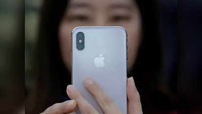 Apple iPhones: नए डेटा से खुलासा, इस आईफोन का हो रहा है सबसे ज्यादा इस्तेमाल