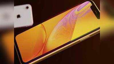 Apple के iPhone XS, iPhone XS Max और iPhone XR लॉन्च