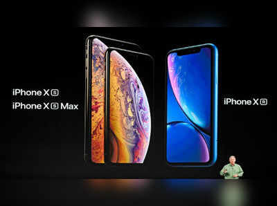 iPhone XS, XS Max, XR: ఆపిల్ నుంచి కొత్త ఐఫోన్లు.. ధర, ఫీచర్లు