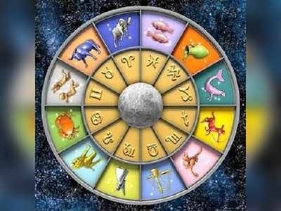 Mulugu Horoscope: సెప్టెంబరు 13 రాశి ఫలాలు- ఓ రాశివారికి ధనలాభం!