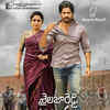 Nannu dochukunduvate discount new movie movierulz