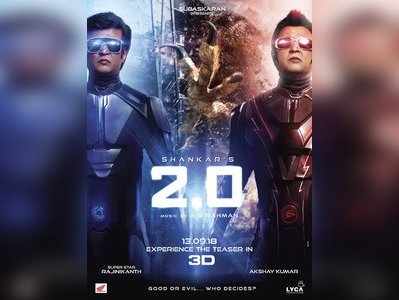 2.0 Teaser: உலகத்தை அழிக்க நினைக்கும் அக்ஷய் குமாரை அட்டாக் பண்ணும் சிட்டி ரஜினிகாந்த்!