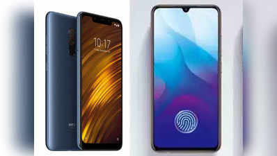 ₹30,000 से कम दाम में मिल रहे ये दमदार Smartphones